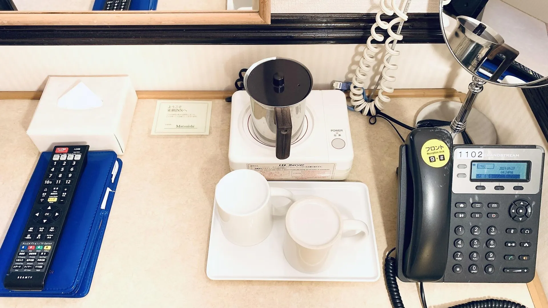 Toyoko Inn Hakata-Eki Minami Fukuoka  Fukuoka (Fukuoka)