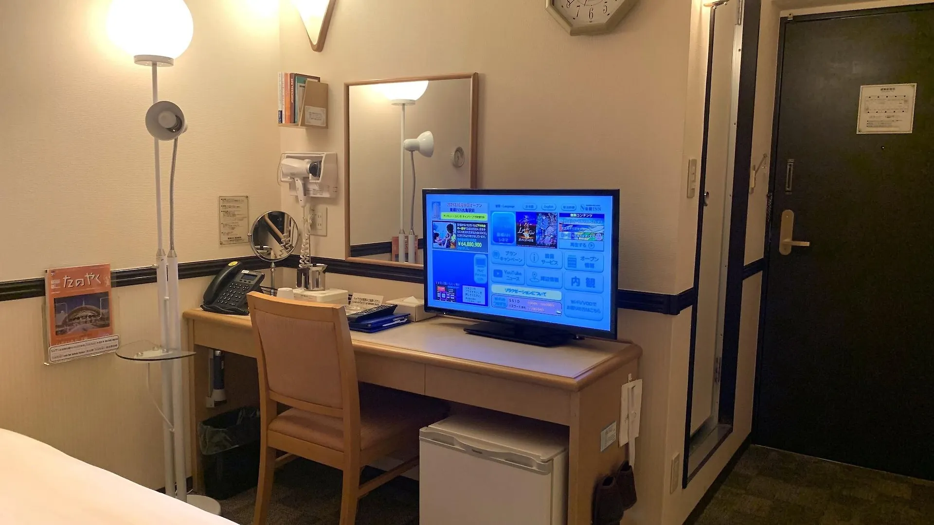 Toyoko Inn Hakata-Eki Minami Fukuoka