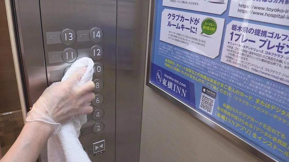Hotel Toyoko Inn Hakata-Eki Minami Fukuoka