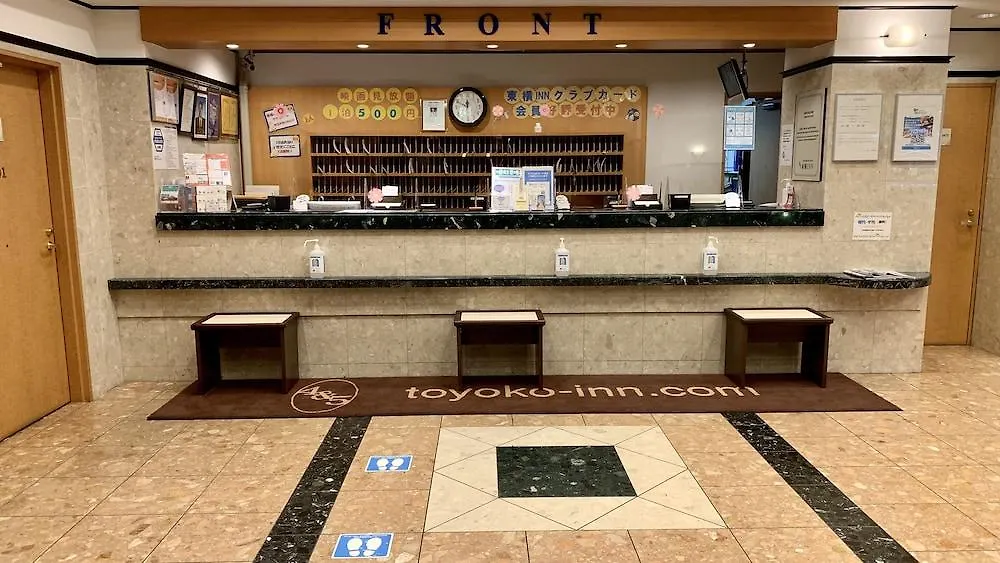 Toyoko Inn Hakata-Eki Minami Fukuoka  3*, Fukuoka (Fukuoka)