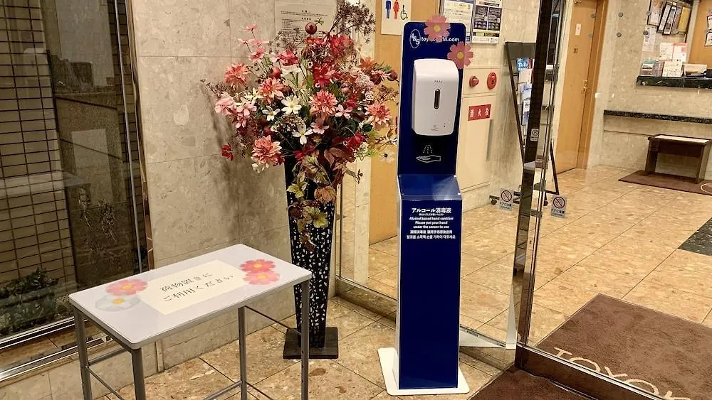 Toyoko Inn Hakata-Eki Minami Fukuoka  Japan