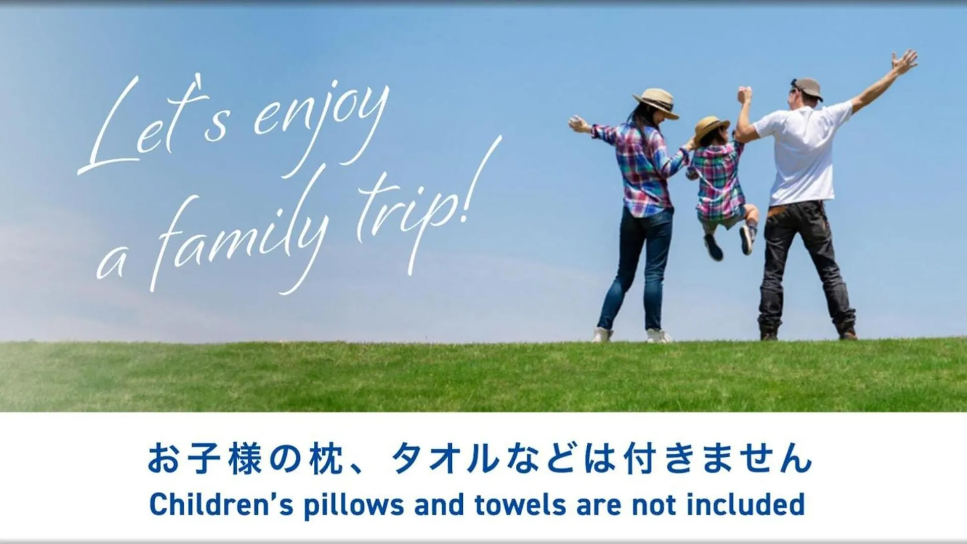 Toyoko Inn Hakata-Eki Minami Fukuoka  Hotel