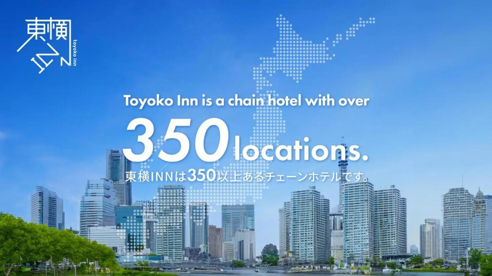 *** Hotel Toyoko Inn Hakata-Eki Minami Fukuoka  Japan